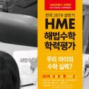 라라수학