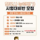 장산초등학교앞 이미지