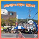 지귀로-1 이미지