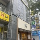 텐퍼센트커피연제경찰서점 | [내돈내산 솔직후기] 부산 동래 사직동 거제동 카페 텐퍼센트커피 사직아시아드점
