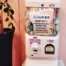 뽑기야놀자 이미지