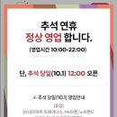 몰리스 놀이터/호텔 이미지