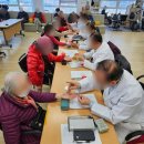 건강 지킴이 수지침 이미지