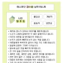 로타리솥뚜껑 이미지