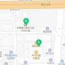 청천세탁소 이미지