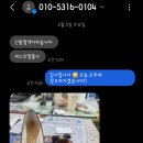 세스트구두