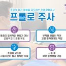 마디웃는연합의원 이미지