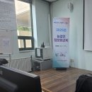 울산광역시농업기술센터 | AI 활용 강의 울산농업기술센터 인공지능 강사