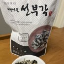 채원식품 네이버블로그