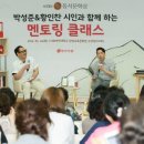 글쓰기 멘토링 클래스 이미지