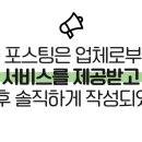 은어송로(77번길) 이미지