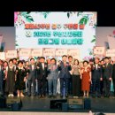 중구 구민의 날 기념행사 이미지