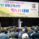 청양군민체육관 이미지