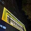 롯데리아 강서구청점 이미지