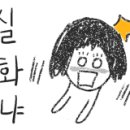 원두막청과 네이버블로그