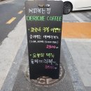 드리체커피