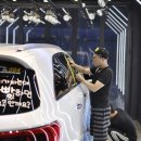 퍼팩트 샤인 광택 이미지