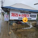 풍림농원 이미지