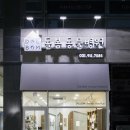 하이파크2로 이미지