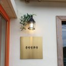 라라분식 이미지