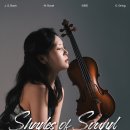 (3.15) 장은정 바이올린 독주회 "Shades of Sounds" 이미지