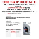 랜드로버 디스커버리4 엔진오일교환 훅스 타이탄 GT1 프로플렉스 5w-30 (피스톤모터스.대구수입차.대구랜드로버,수입차엔진오일교환,수입차경정비,대구수입합성 이미지