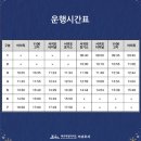 믿음사 | 겨울 제주 8일