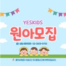 예원어린이집 | 어린이집 추석 활동 조부모님과 준비했습니다