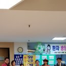 황금요양병원 이미지