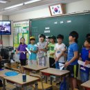 해솔 초등학교 이미지