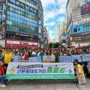 산본 문화의 거리 이미지