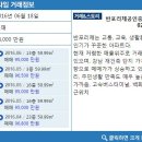 서초중앙공인중개사사무소 이미지