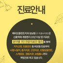 페리오플란트치과의원 이미지