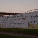 부강고기마트