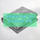 제일의료기 이미지
