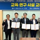발효미생물산업진흥원 이미지