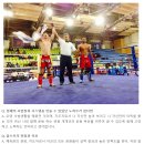 KH 킥복싱 합기도 체육관 이미지