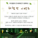 백호마미 이미지