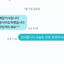 한솥도시락(명륜아이파크점) 네이버블로그