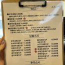 구구초밥
