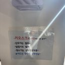 노랑김밥 | 충주 노랑김밥 솔직후기｜포장해서 먹기 좋은 김밥맛집