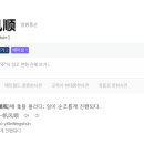 알엠 이미지