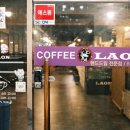 라온카센터 이미지