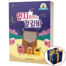 엄지피아노 칼림바 이미지