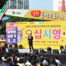 선학동 음식특화거리 이미지