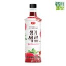 석류다방카페