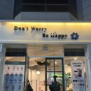 썸 | 광주 로테이션 소개팅 비포썸라이즈 참여 후기💗