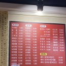 안양) 더팬더중화요리 가격 및 후기