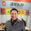 진해성 영동 곶감 축제 후기｜겨울밤을 녹인 감동의 무대