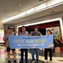 한마음장애인자립생활센터 | [복지정보] 장애인자립생활센터